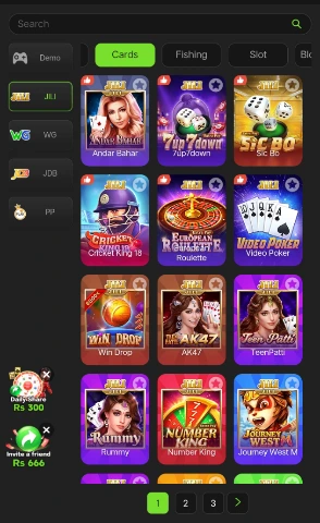 Screenshot of the 666D Game.