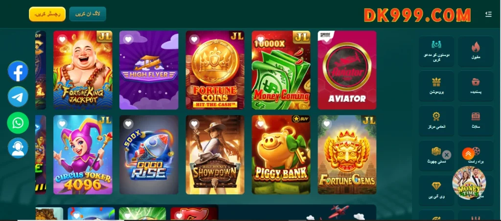 Screenshot of DK999 Game