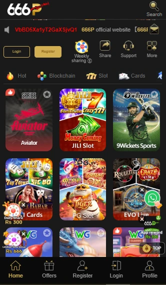 Screen shot of 666P Game while playing game.