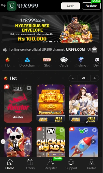 Screenshot of  UR999 Game, which shows high rated and exciting games.